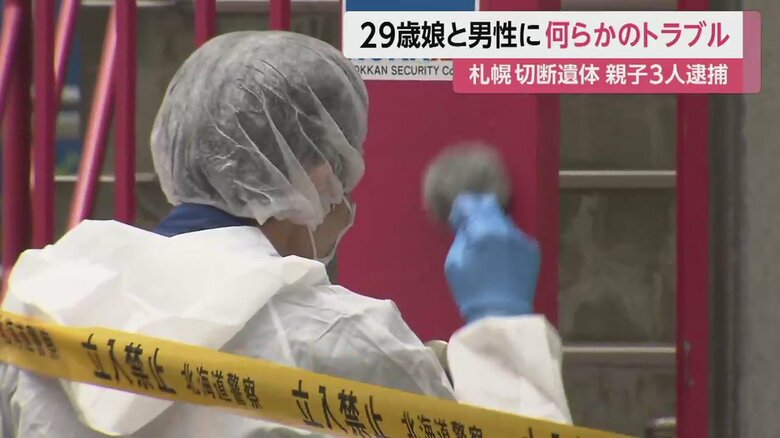 事件があったホテル（札幌市すすきの）