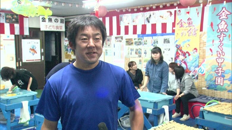 「金魚の館」を5年ほど運営してきた篠原伸人さん