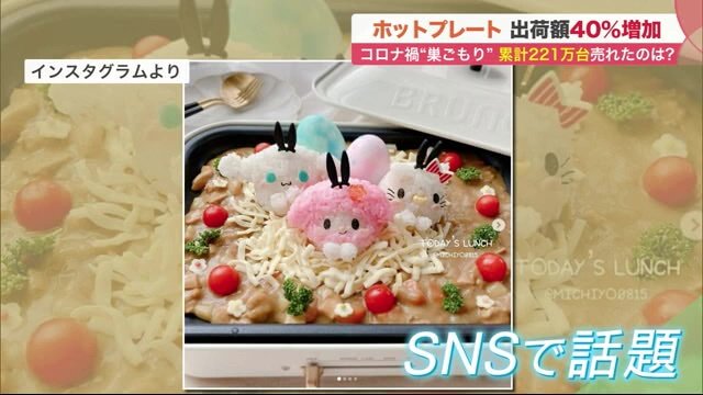 普段の食事から、おうちパーティーにも使える