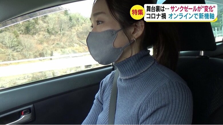 “たびふく”の支配人・軣（とどろき）真央さん