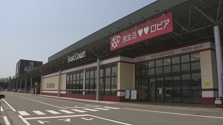 ロピアムサシ新潟店