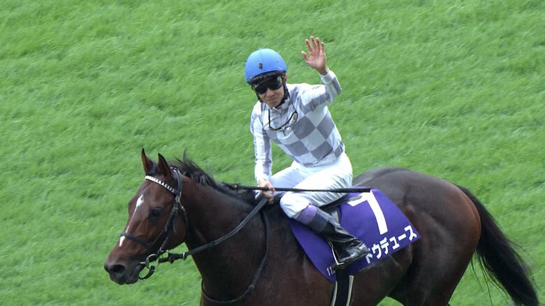 天皇賞（秋）を制したドウデュース