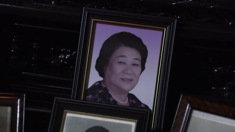 亡くなった池田静子さん