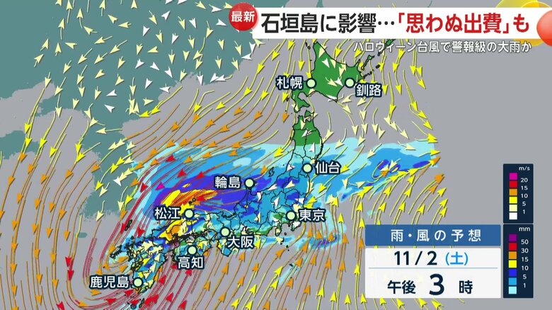 日本列島の雨・風の予想