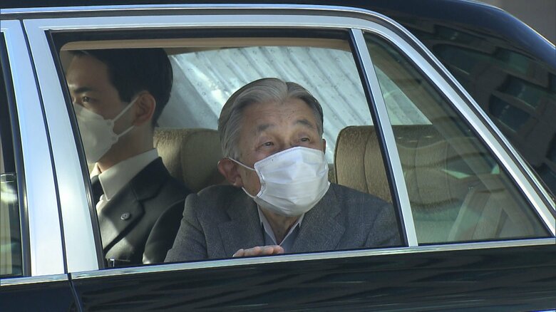 研究のため皇居に入られる上皇さま　1月22日
