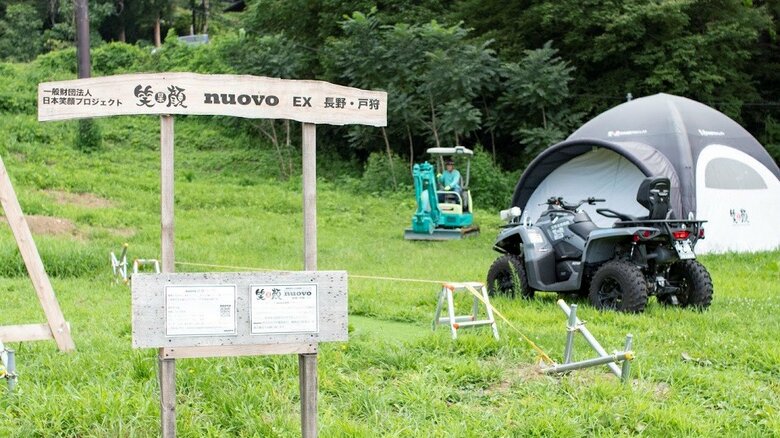 ノーボの体験施設「nuovo EX」