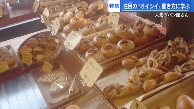 先代の時には数十種類のパンが並んでいた