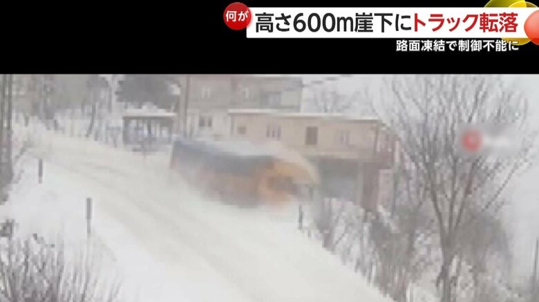 雪山で大型トラックが大型トラック転落の瞬間（トルコ・オルドゥ）②