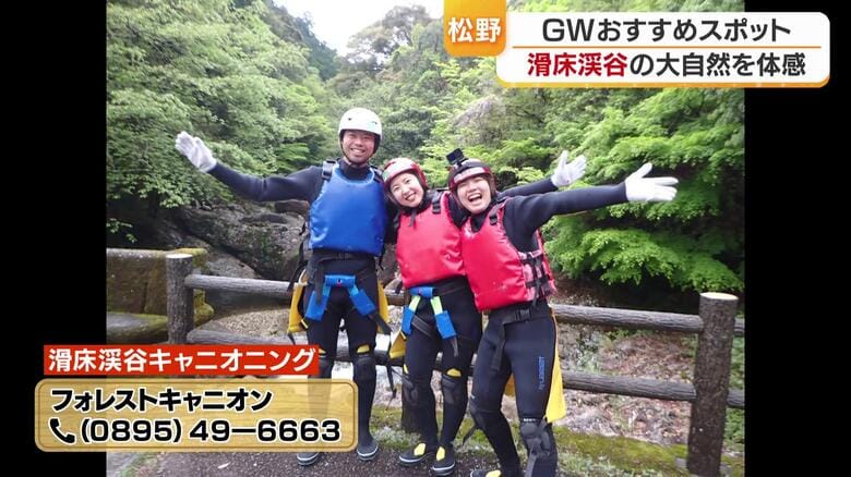 ここでしか味わえない特別な体験