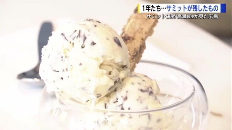 “アイス好き”なバイデン大統領が食べたチョコチップアイスクリーム
