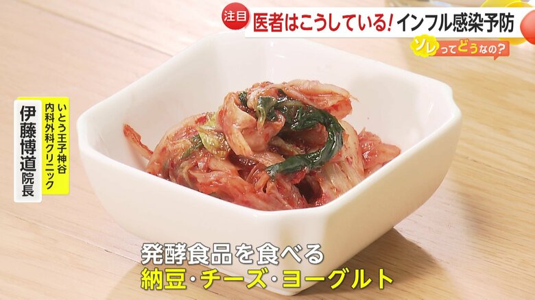 発酵食品としてキムチ