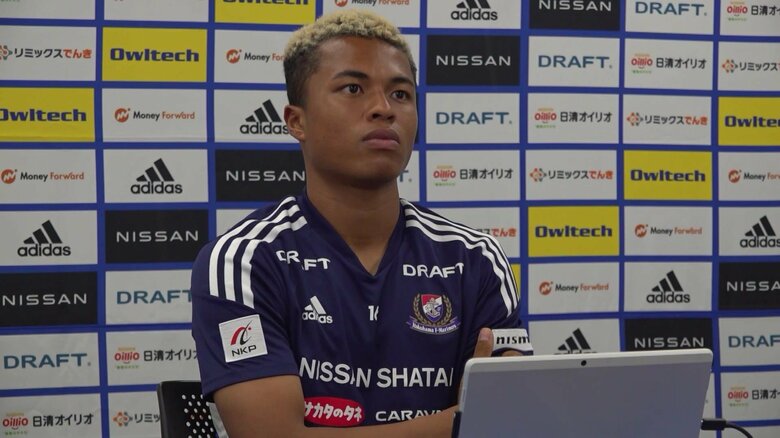 大久保氏が注目する藤田譲瑠チマ　写真：横浜F・マリノス提供