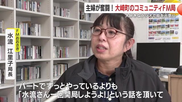 開局に至ったきっかけを語る