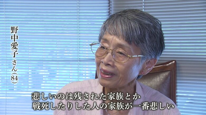 「戦争はいや」と話す野中さん