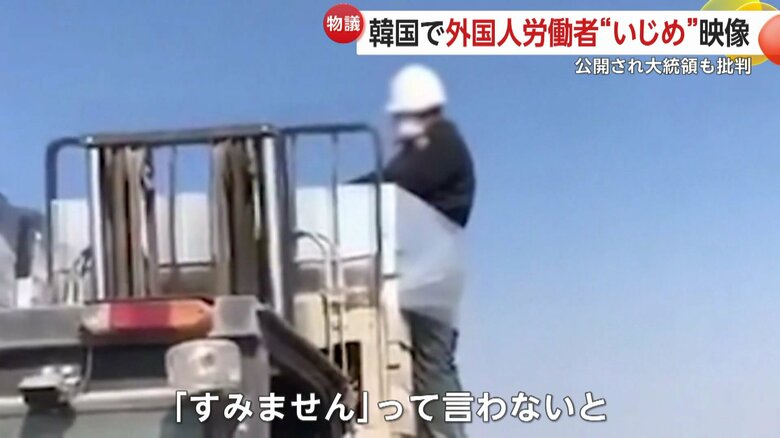 男性を侮辱するような発言も