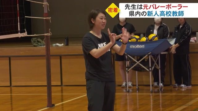 バレー部の指導中
