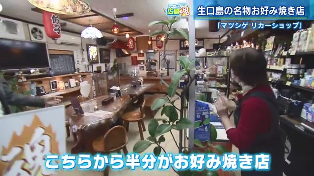 リカーショップの店内で見たものは…