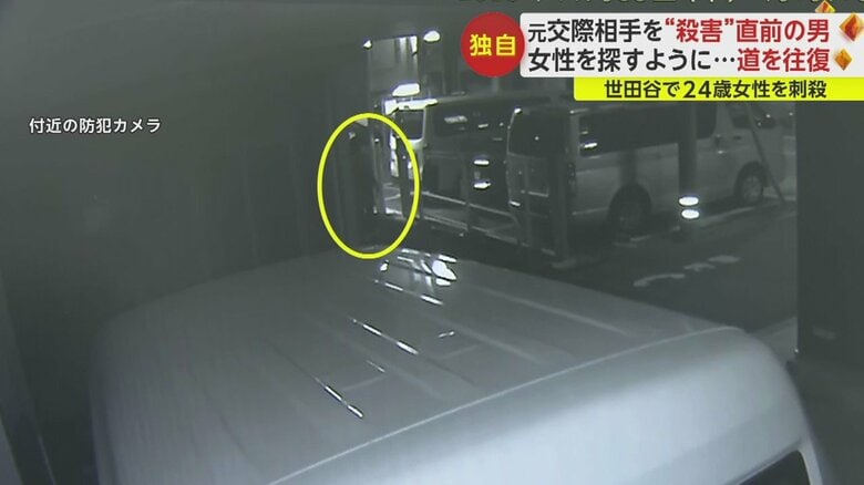 駐車場の裏に不審な人物が立っていた時、自転車に乗った人物が…