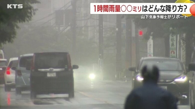 梅雨真っただ中の鹿児島県