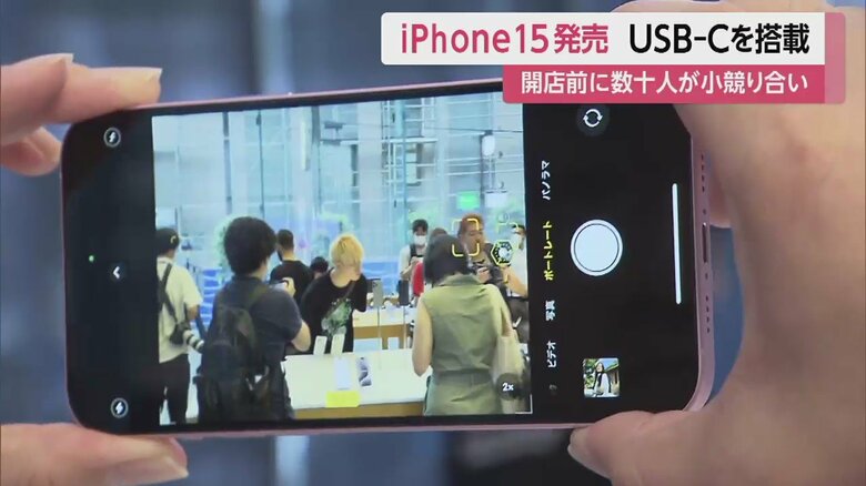 カメラ機能が強化され、人物がより美しく撮影できるという