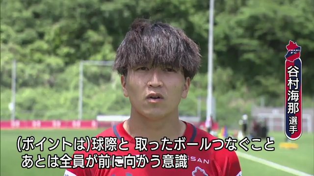 いわきFC　谷村海那選手