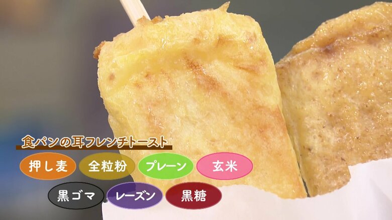 スティック状で食べやすい