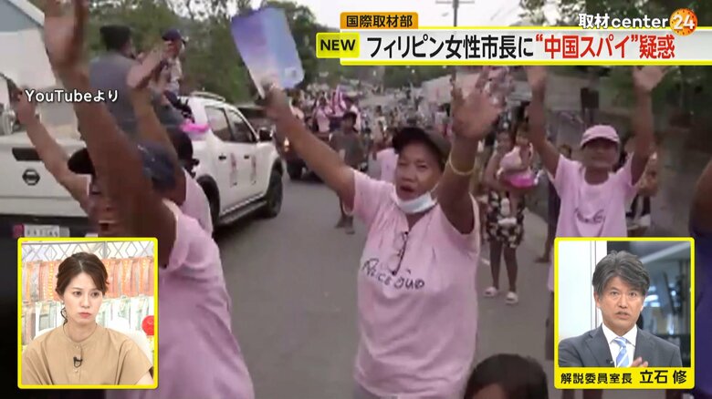 市長のイメージカラーであるピンクのシャツを着た支持者