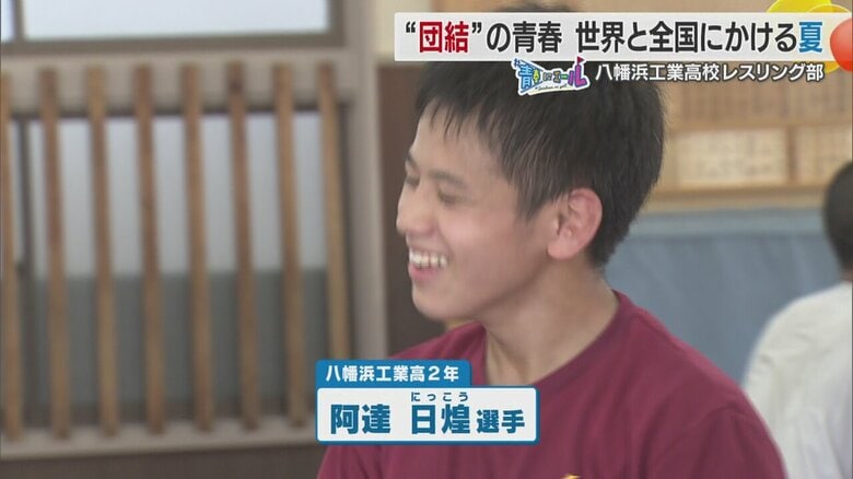 グレコローマン５１㎏級で初めて全国の頂点に