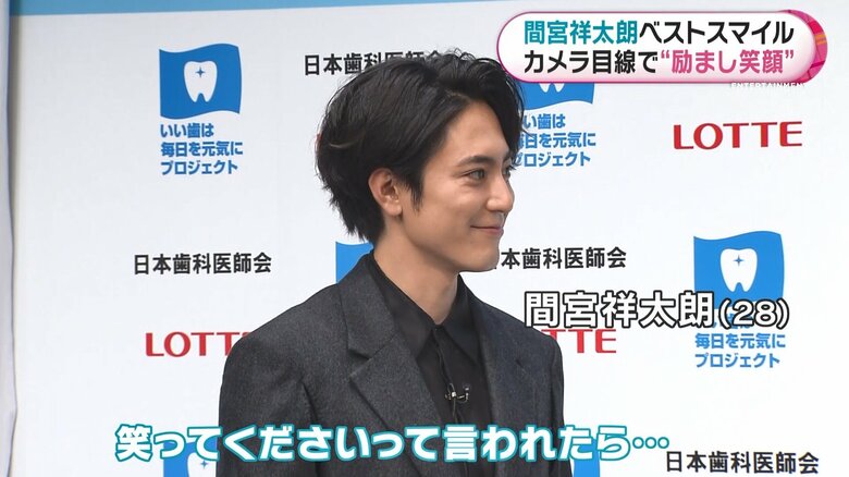 笑ってくださいと言われたので見せた笑顔？