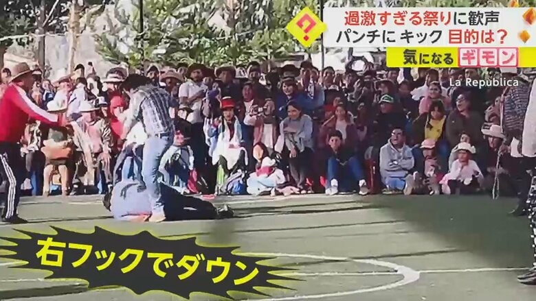 立会人が止めに入る