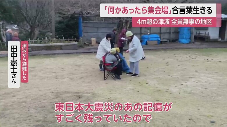 地震発生直後に田中憲士さんが撮影した映像