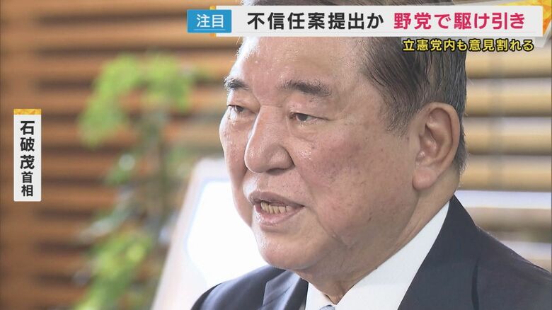 「昨年秋よりも悪い結果が出ないんじゃないかという自民の見通しか」