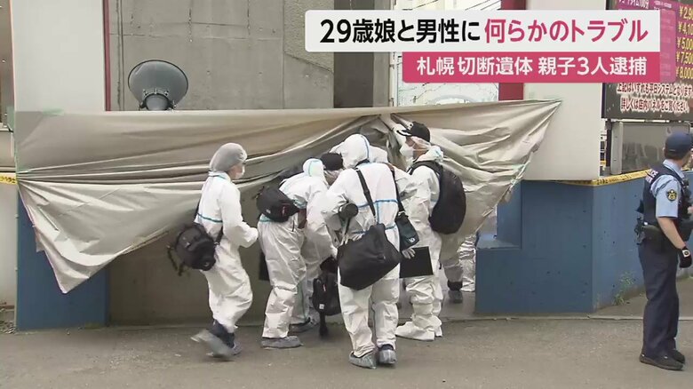 事件があったホテル（札幌市すすきの）