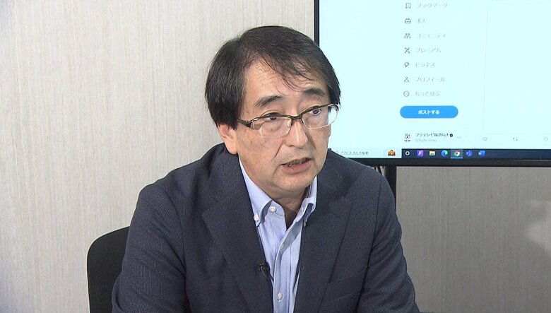 闇バイトジャーナリスト・多田文明さん