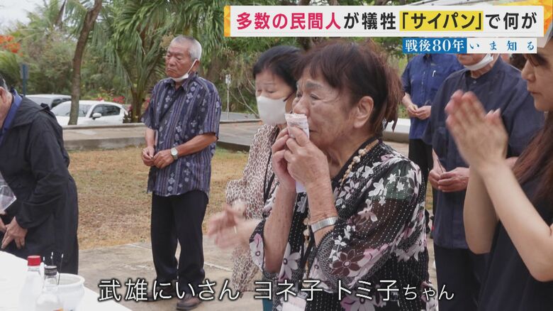 慰霊の式典に参加