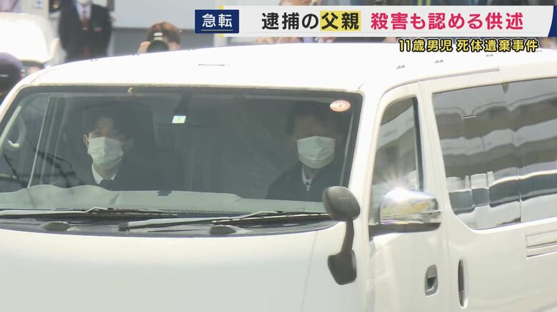 安達容疑者を乗せた車