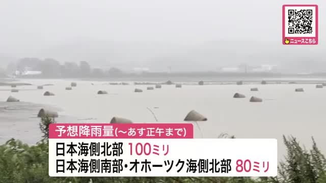 冠水して浮かぶ”牧草ロール”　北海道北部で記録的大雨…幌延町で避難指示　18日まで100ミリ降雨予想も