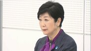 “無免許人身事故”木下都議の『辭職』確信 小池知事?今の狀況理解できない人じゃない?