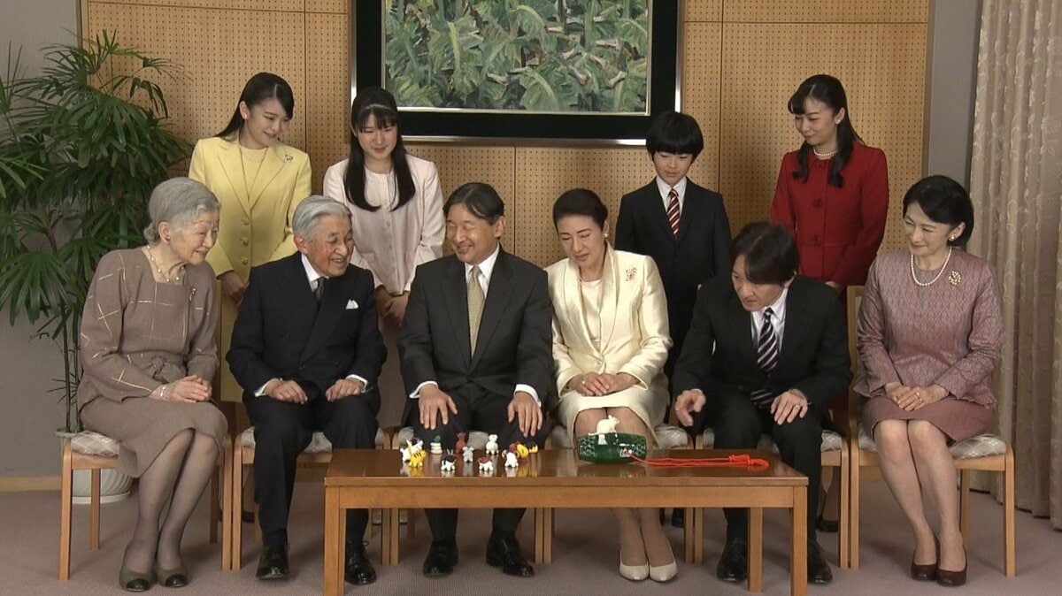 天皇陛下と御一家 豪華に写真集 20,930点の天皇陛下の写真と高解像度写真 - Getty Images | 皇室