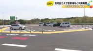 能登半島地震で被害を受けた「のと里山海道」別所岳SA 輪島方面の一部で利用再開 売店も5月下旬目指す