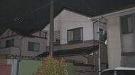 首の左右に刃物の刺し傷　今治の住宅で高齢男性を殺害「血吐いてベッドで呼吸ない」【愛媛】