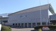 【北海きたえーる指定管理者】ファイターズ関連会社が公募に申請！「ファイターズスポーツ＆エンターテイメント」など複数社で企業連合＿道からの管理費は“受け取らない意向”選定は10月下旬めど〈北海道〉