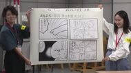 岡山県政を “４コマ漫画”でＰＲ　「ぷるぷるフルーツ」プロジェクトで大学生が“デザインの力”を発揮