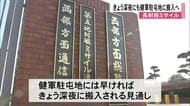 長射程ミサイル 防衛省が早ければ８日深夜に熊本市の健軍駐屯地に搬入へ【熊本】