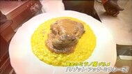 「ミラノにミラノ風ドリアはない！」って本当？ミラノの名物料理と朝食スタイルを調べてみた【木村拓也ミラノ中継】