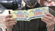 広島市プレミアム付商品券　紙版、引き換え販売開始　申し込み受付は今月末まで