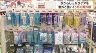5月の紫外線も強い！「日焼け止め」「対策グッズ」活用で真夏になる前からしっかり「UVケア」を