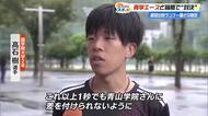 体脂肪率6％、体の軽さが武器　箱根駅伝“鮮烈”デビューのランナー高石樹選手　地元・高知で恩返し