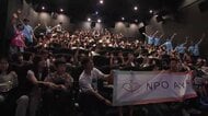 病気や障がいある子どもに映画鑑賞体験を　声を出しても席を立っても大丈夫　岩手県盛岡市