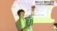 環境問題やエネルギー問題を親子で学ぶ　eco実験パフェーマーらんま先生の実験イベント